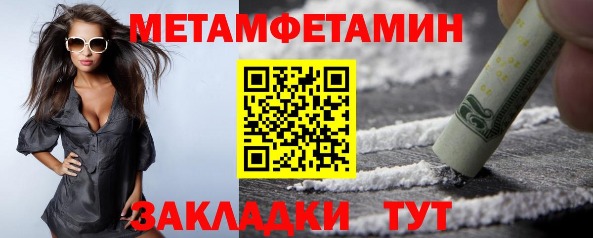 АМФЕТАМИН  Вход с VPN  АМФЕТАМИН  Amphetamine VHQ  Кубинка 