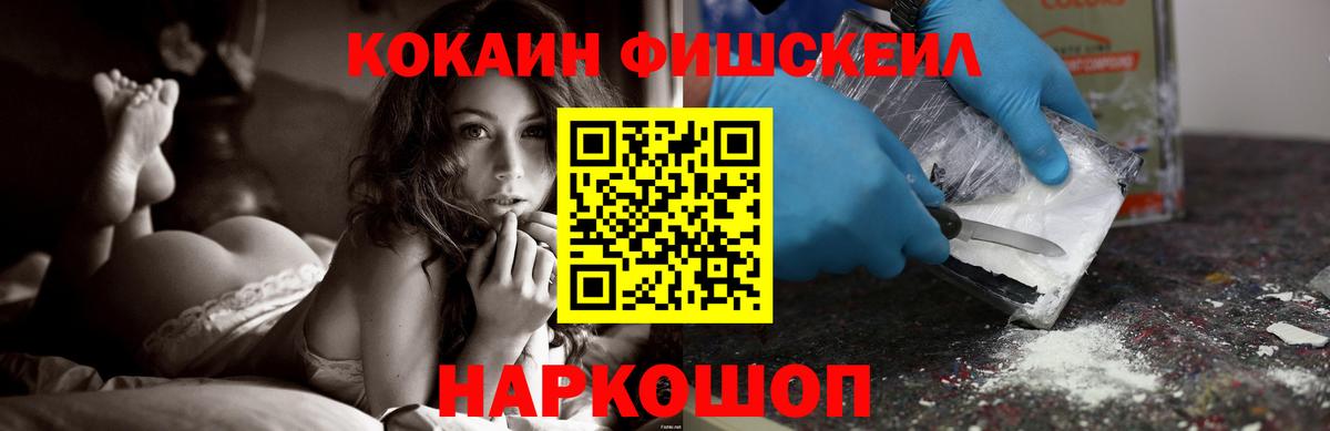 КОКАИН VHQ  Вход с VPN  как найти закладки  КОКАИН Columbia  Кубинка 