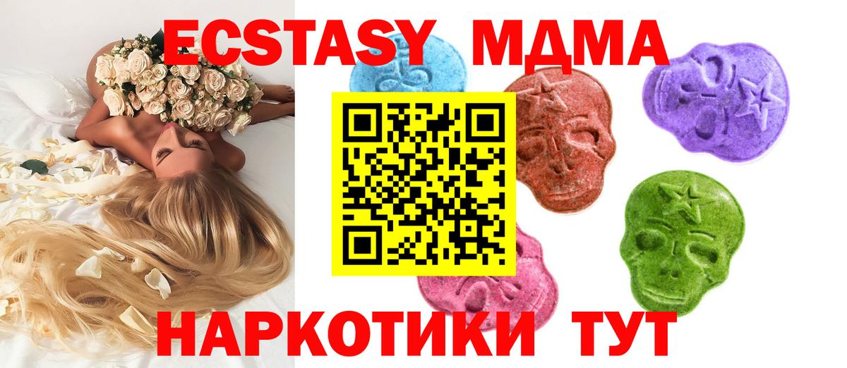 Кубинка  Ecstasy Philipp Plein  Экстази  Вход с VPN 
