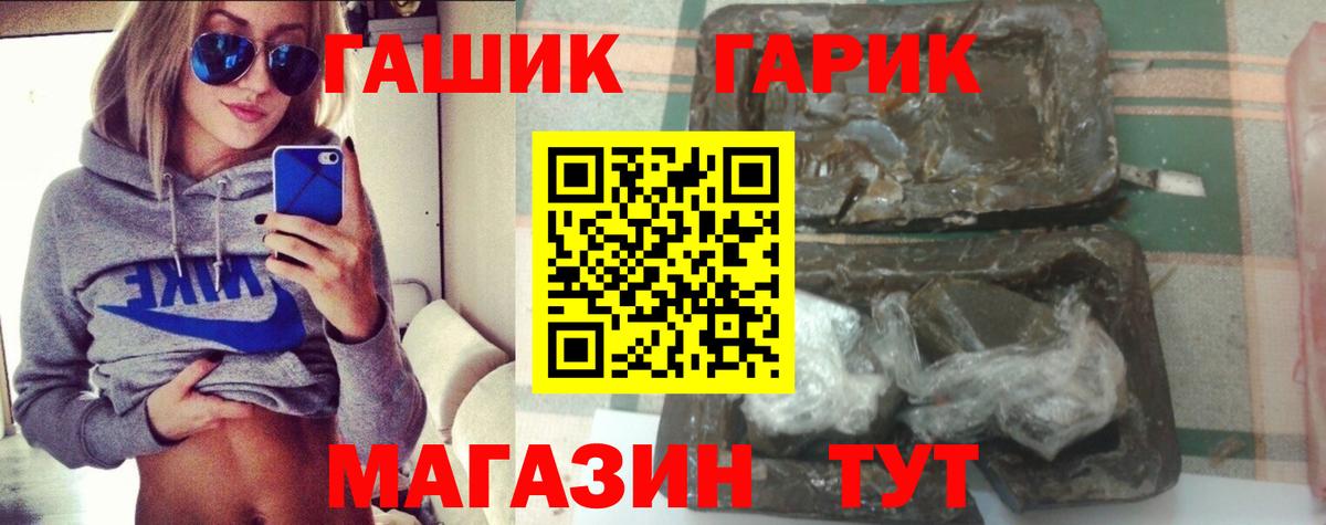 Кубинка  Гашиш  ГАШИШ гарик  Вход с VPN  ГАШ Изолятор 