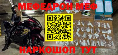 прущая мука Бугуруслан