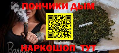 прущая мука Бугуруслан
