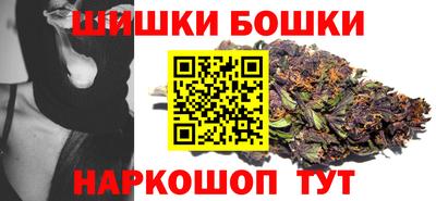 сатива Будённовск