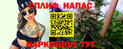 прущая мука Бугуруслан