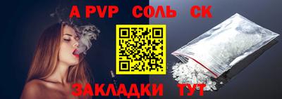 сатива Будённовск