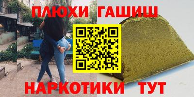сатива Будённовск