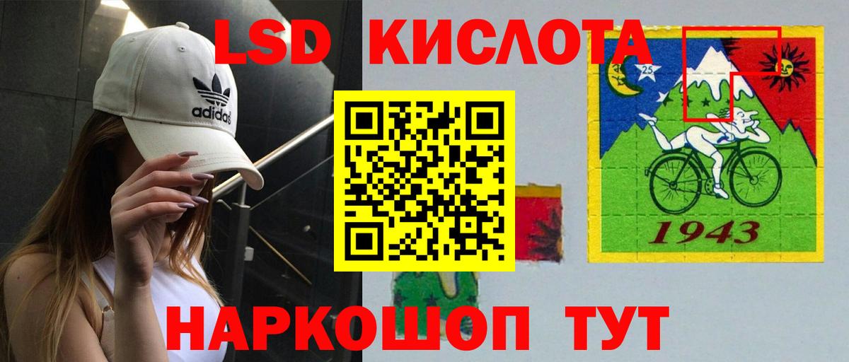 Кубинка  Лсд 25 экстази кислота  Лсд 25 экстази  Лсд 25 экстази кислота  Вход с VPN 