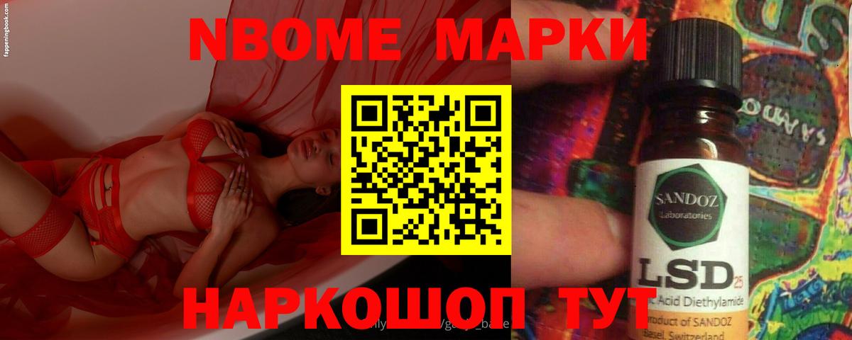 ЛСД экстази ecstasy Кубинка
