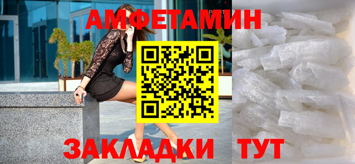 Кубинка  Первитин витя  Первитин витя  Первитин  Вход с VPN 
