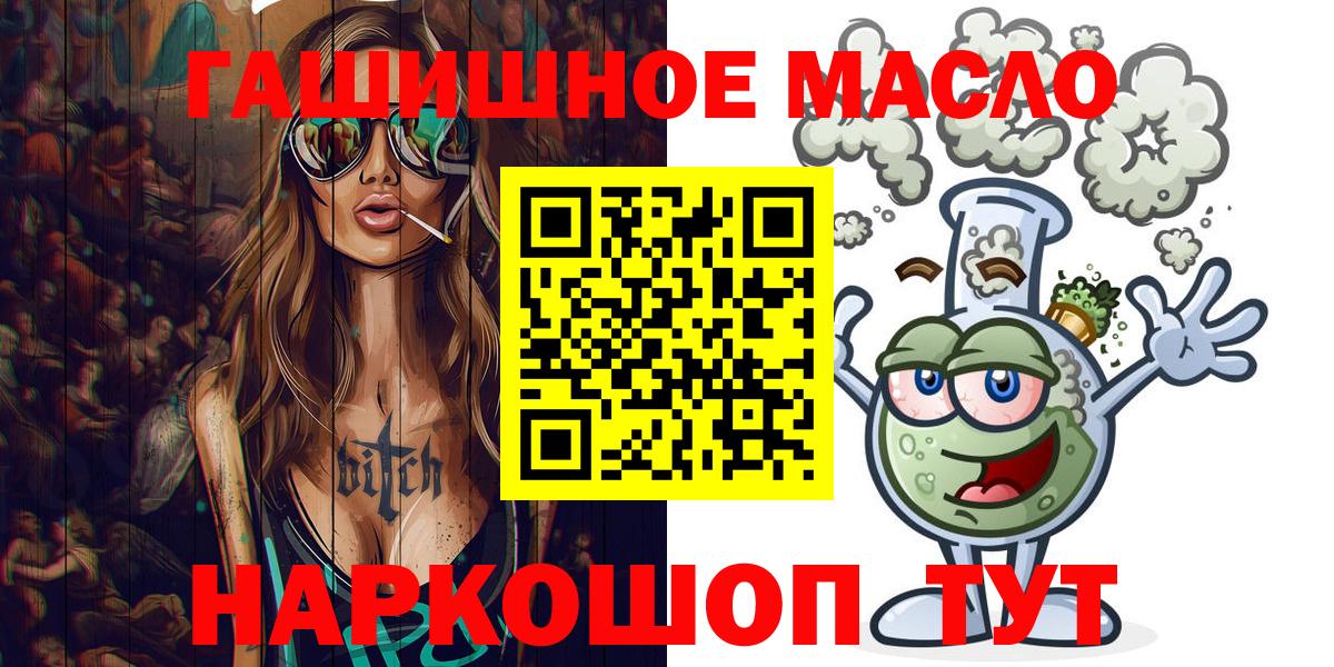 ТГК вейп с тгк Кубинка
