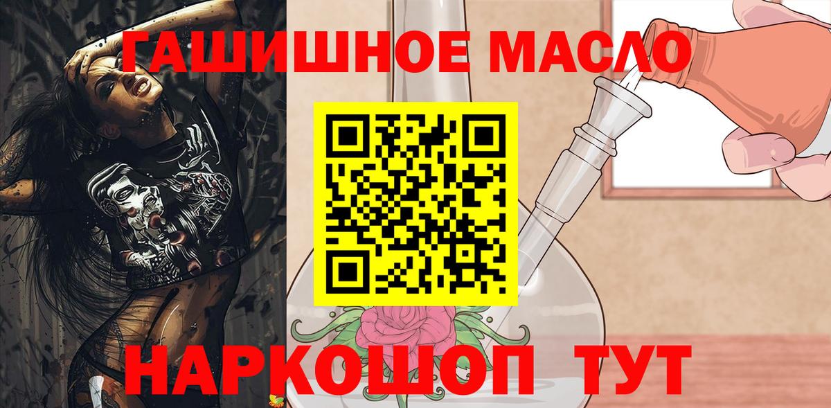 Кубинка  Дистиллят ТГК Wax  ОМГ ОМГ онион  Вход с VPN 