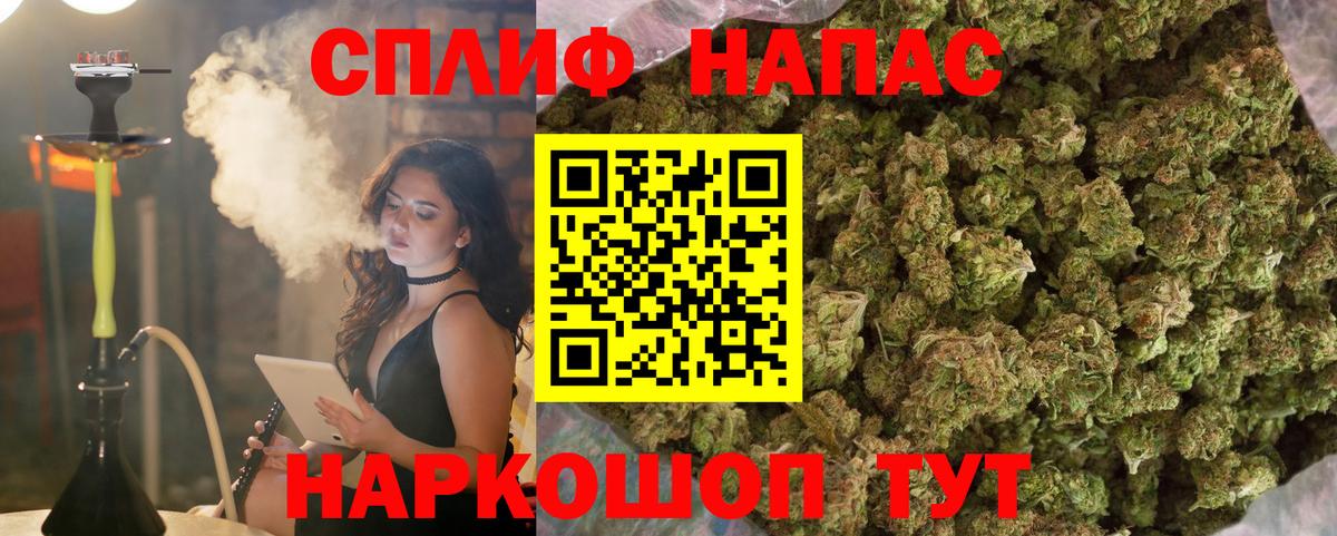 Конопля Bruce Banner  Вход с VPN  Кубинка  Марихуана гибрид  Бошки марихуана индика 